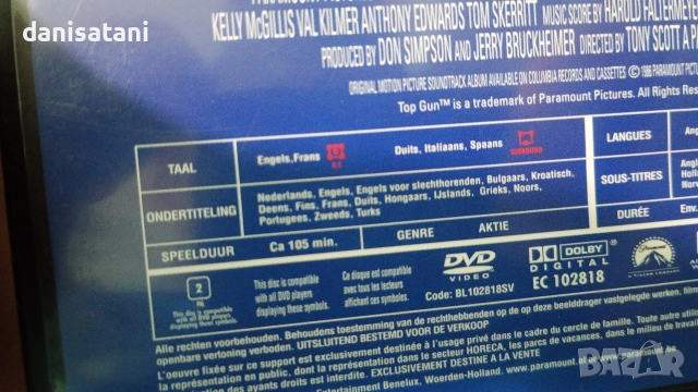 Продавам двд филми /Dvd с бг.суб и без бг.суб., снимка 6 - DVD филми - 54014469