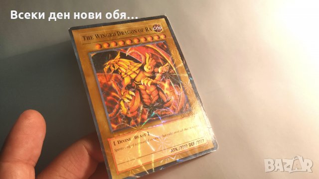 Най-силните карти в Yu-Gi-Oh / Ю-Ги-О , снимка 2 - Колекции - 29990228