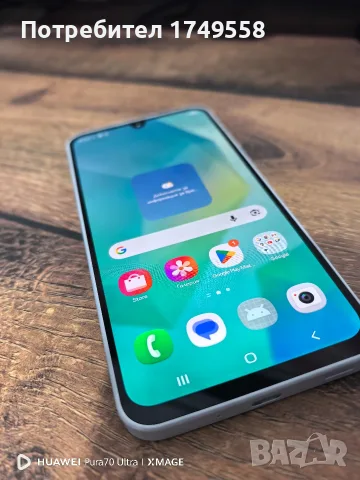 Samsung galaxy A13