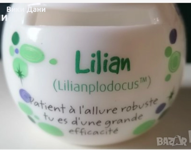 Колекционерски 3D Пъзел топки филм герои касичка , снимка 9 - Пъзели - 34516609