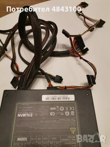 zalman 500 watt psu захранване за PC, снимка 2 - Захранвания и кутии - 56546267