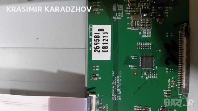 TOSHIBA  32EL833G счупена  матрица  на части , снимка 11 - Телевизори - 44781912