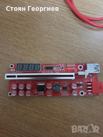 6 броя Екстендер v013-PRO RED PCI-E Riser Card USB 3.0, снимка 2 - Друга електроника - 52793124