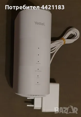 Рутер 5G  ZTE MC888D на Yettel, на Vivacom