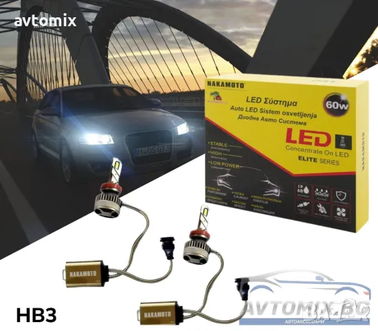  Nakamoto HB3 ( 9005 ) Диодна LED система CANBUS -12-24V, 60W Nakamoto HB3 ( 9005 ) Диодна LED систе