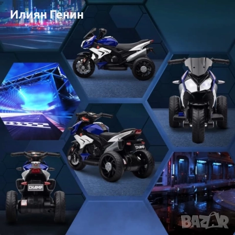 Електрически детски мотоциклет, снимка 13 - Детски велосипеди, триколки и коли - 52561299
