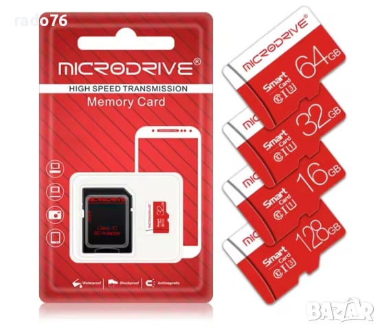 Micro SD карти памет от 8 гб.до 512 гб.