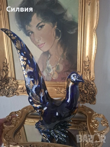 Royal Dux Czechoslovakia 