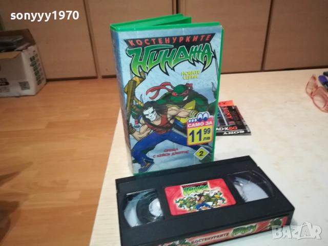 КОСТЕНУРКИТЕ НИНДЖА-ORIGINAL VHS VIDEO TAPE 2208251219, снимка 3 - Други жанрове - 51451904