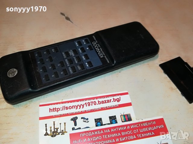 KENWOOD RC-P0202 REMOTE 1306222040, снимка 5 - Други - 37075937