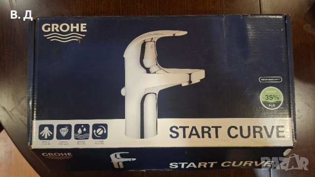Чисто нов смесител за мивка GROHE Start Curve (с изпразнител / автоматичен витло)