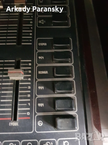 Стерео грамофон Арктур-003 , снимка 5 - Грамофони - 54064615