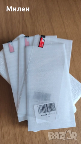 4 бр. Xiaomi Redmi Note 11S 5G Стъклен Протектор За Целия Дисплей