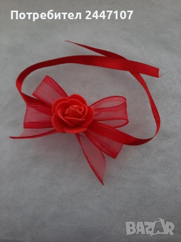 Шаферска гривна