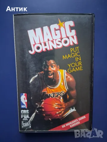 Лот Видеокасети VHS Майкъл Джордан Space Jam Космически Забивки Баскетбол NBA Меджик Джонсън , снимка 16 - Други жанрове - 56114283