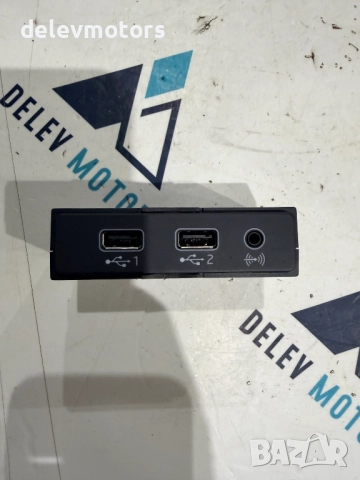 575035736 USB AUX порт от Seat Arona 1.0 TSI, двигател CHZ, 95 кс., 5 ск., 71 000 км., 2019 г.