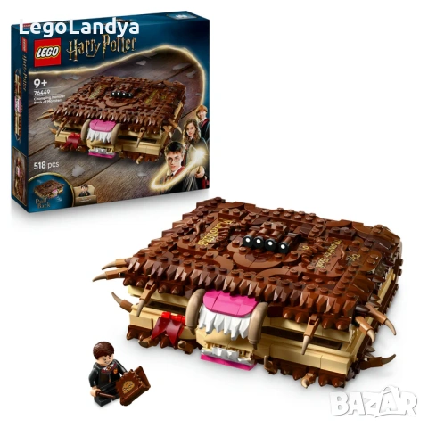 LEGO Harry Potter Biting Monster Book of Monsters (76449)/ ЛЕГО КНИГА, снимка 3 - Образователни игри - 54302729