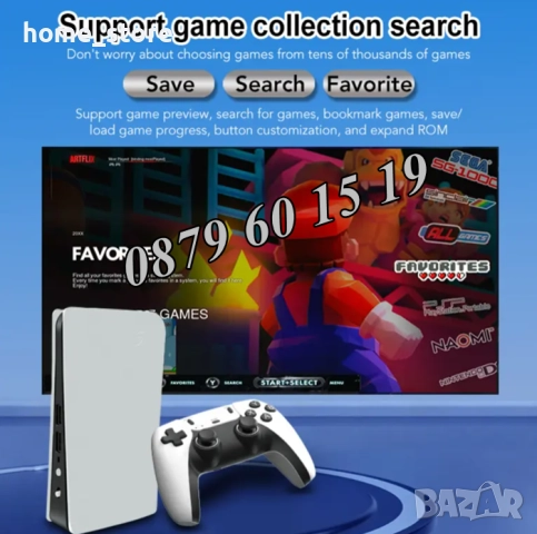 Игрова конзола RS5, 45 000+ игри, Два безжични джойстика, 4K HD, телевизионна игра, снимка 4 - Други игри и конзоли - 52153093