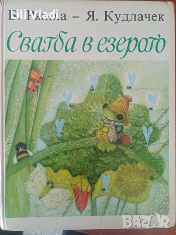 Разнообразни детски книги, снимка 3 - Детски книжки - 54278689