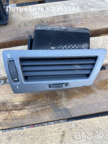 Духалка парно BMW E65