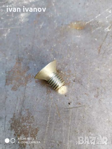Винт конос, снимка 4 - Други машини и части - 29822641