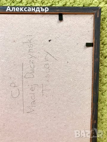 Рамкирана фотография с чаши за чай/кафе, снимка 3 - Пана - 35003643