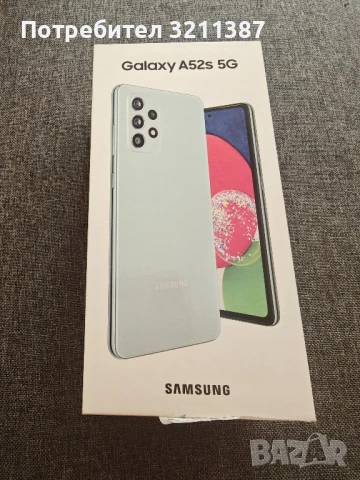 Samsung Galaxy A52s 5G