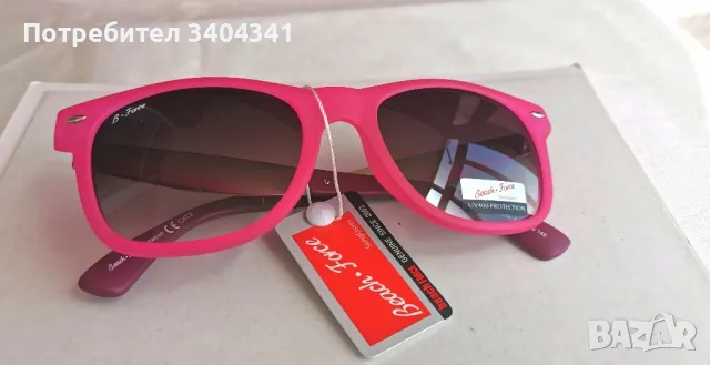 Слънчеви очила Beach Force , снимка 6 - Слънчеви и диоптрични очила - 37130073