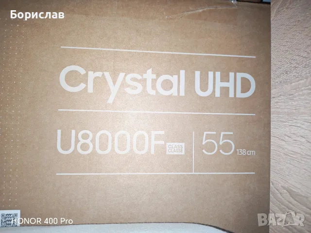 Нов ТВ Samsung Crystal UHD U8000F 55 инча
