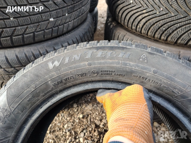 4бр.зимни гуми VIKING 205 60 16 DOT23 цена за брой, снимка 5 - Гуми и джанти - 54070222