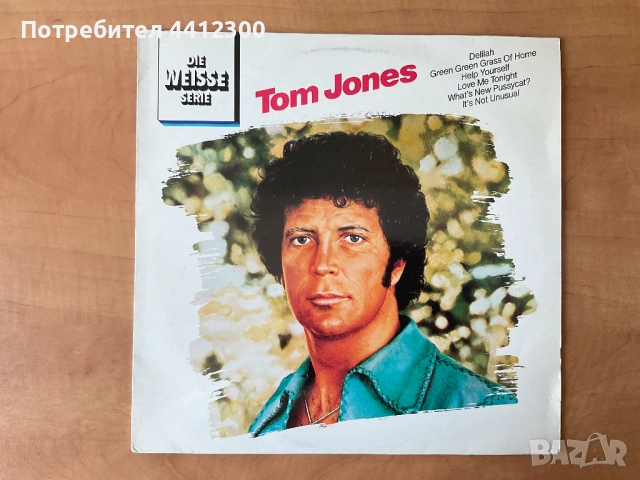 Грамофонна плоча 12”