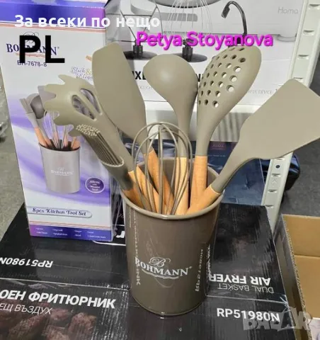 Кухненски набор XJ-09F004C-14, 14ч. с поставка, Силикон, Сив