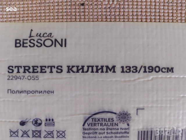 Детски килим с лама 🤍 LUCA BESSONI 133/190 см, снимка 3 - Килими - 51450338