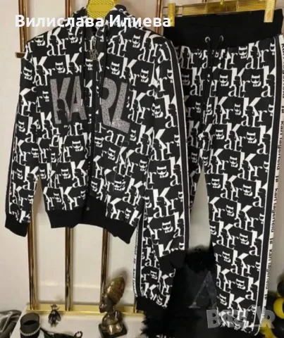 Търся моделите на Karl Lagerfeld, снимка 4 - Други - 48785272