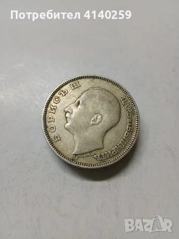 БЪЛГАРСКА МОНЕТА 100 ЛЕВА , снимка 2 - Нумизматика и бонистика - 56220683