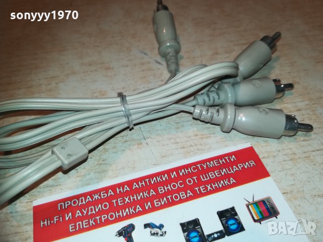 сиви чинчове от philips 75см 3001211637, снимка 4 - Други - 31613054