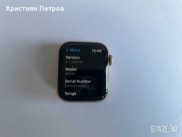 КАТО НОВ !!! Apple Watch Series 5 40 mm GPS - GOLD Aluminum - A2092, снимка 8 - Смарт часовници - 39119322
