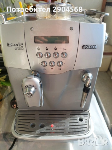 Кафемашина Saeco