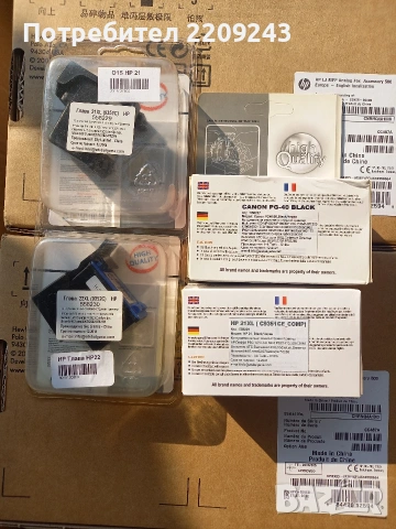 Тонер касети hp / Lexmark , снимка 8 - Консумативи за принтери - 53955063