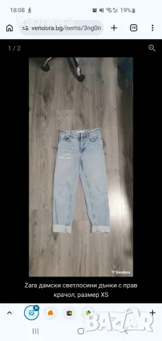 Zara дамски светлосини дънки с прав крачол, размер XS