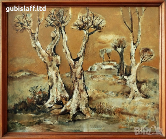 Картина, "В края на есента", худ. П. Кайраков, 1991 г.