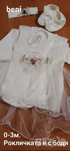 Нови 0-3м. 10€ , снимка 3 - Комплекти за бебе - 54336227