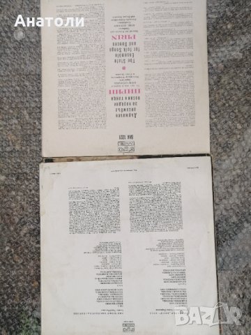 Лот оркестър Хоро, Пирин , снимка 4 - Грамофонни плочи - 35117261