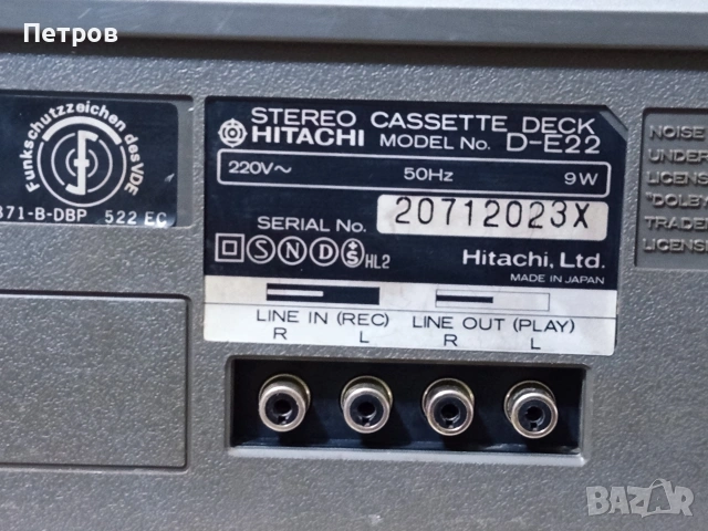 Дек"Hitachi"D-E22, снимка 9 - Декове - 53077396