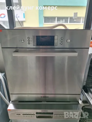 Съдомиялна за вграждане BOSCH шир.60см. 8 комплекта А+++, снимка 2 - Съдомиялни - 49797110