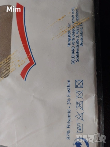 44/46 Чорапогащник в цвят телесен , снимка 4 - Бельо - 53017656