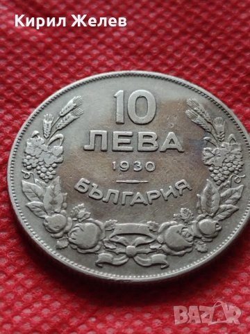 Монета 10 лева 1930г. Царство България за колекция декорация - 78111, снимка 3 - Нумизматика и бонистика - 35178665