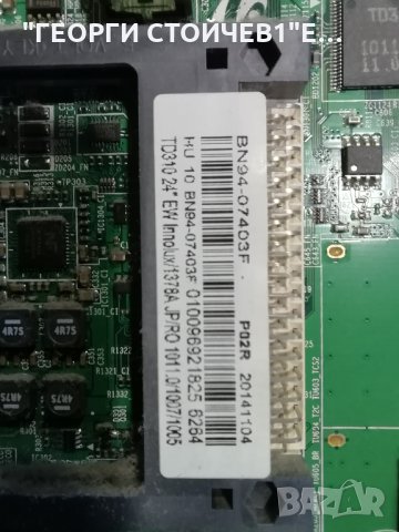  T24D310EW BN41-02105 BN94-07403F BN44-00746A V236BJ1-LE2  V236B1-LE2-TREM11 , снимка 5 - Части и Платки - 31730323