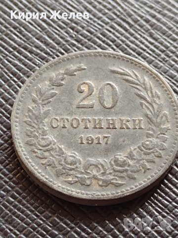 МОНЕТА 20 стотинки 1917г. ЦАРСТВО БЪЛГАРИЯ УНИКАТ ПЕРФЕКТНО СЪСТОЯНИЕ РЯДКА ЗА КОЛЕКЦИОНЕРИ 32761, снимка 5 - Нумизматика и бонистика - 38557073