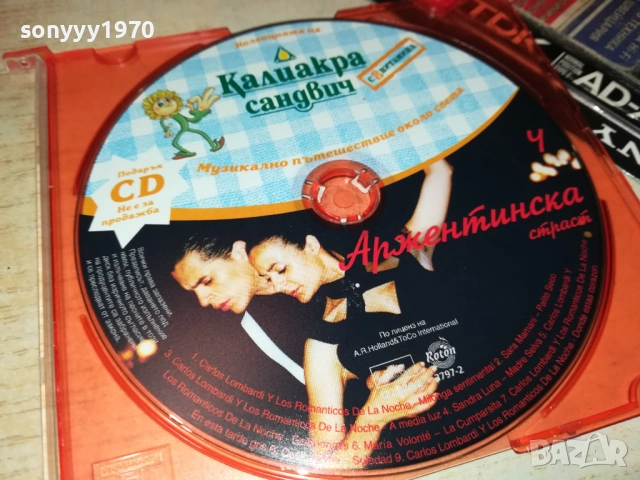АРЖЕНТИНА ЦД 3010252231, снимка 2 - CD дискове - 52240642